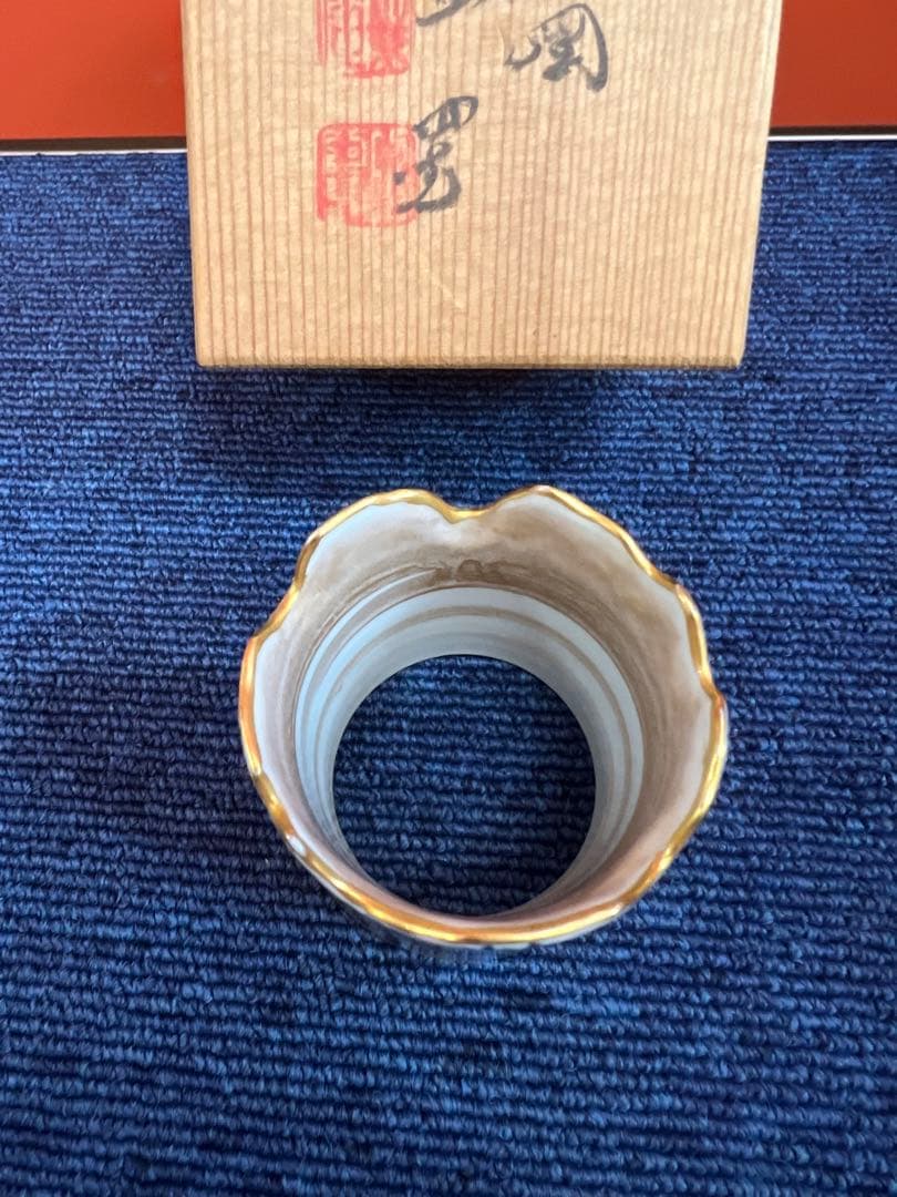 1221 茶道具 色絵 樹 高野昭阿弥 蓋置 未使用 - メルカリ