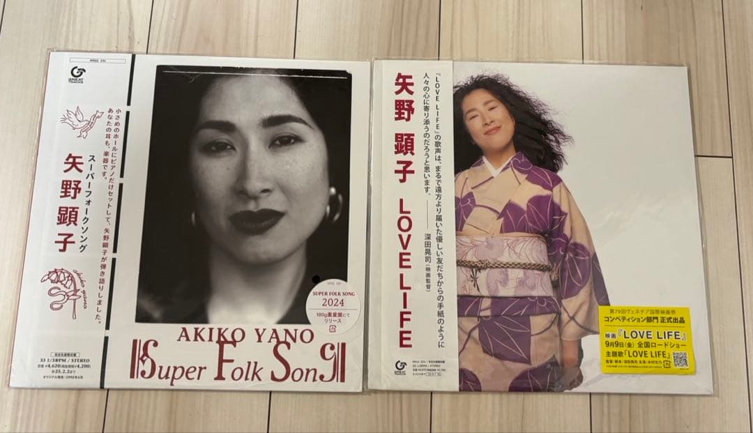 矢野顕子 2点セットレコード 新品未使用 - メルカリ