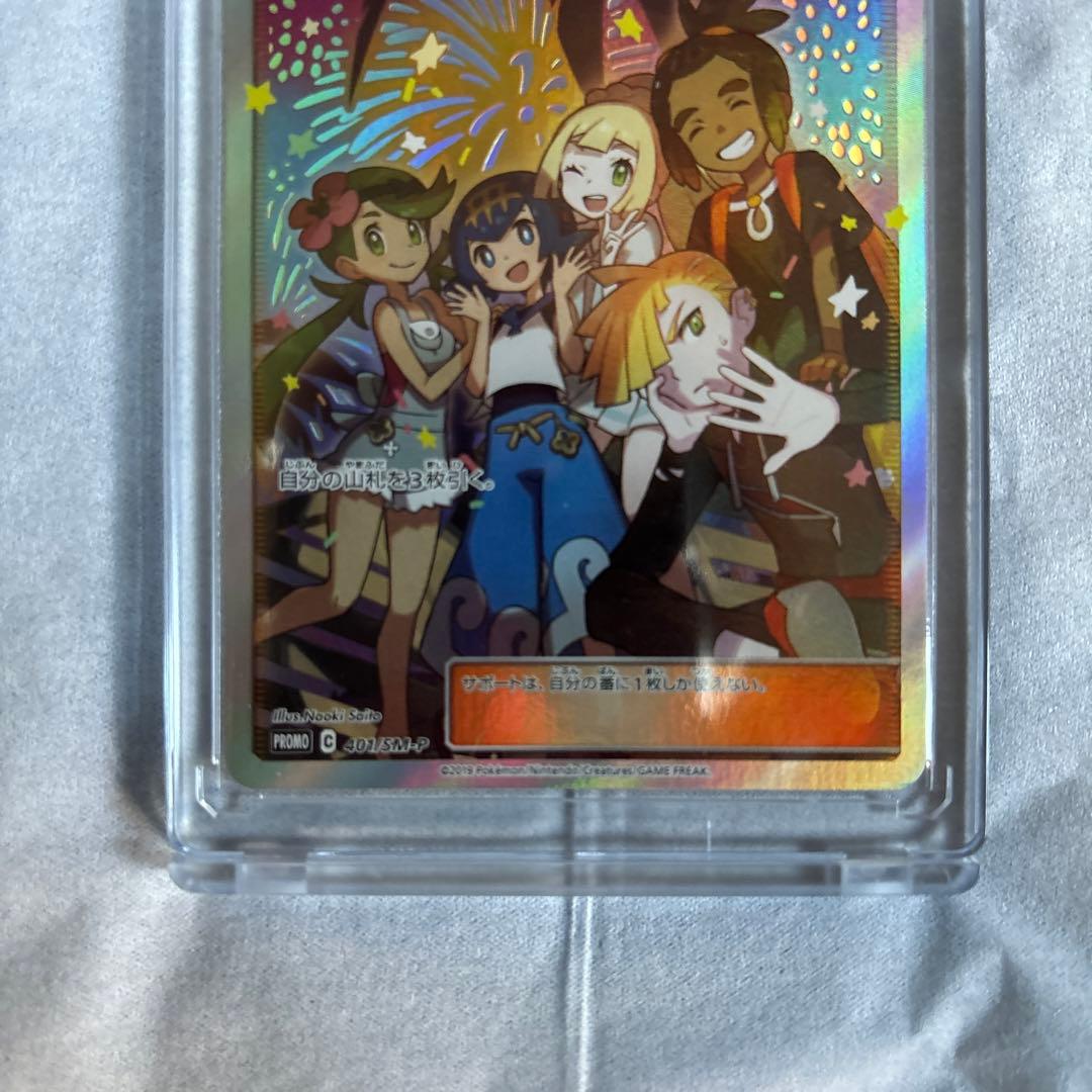 正規品 ポケモンカード アローラの仲間たち sr あんしん鑑定 - メルカリ