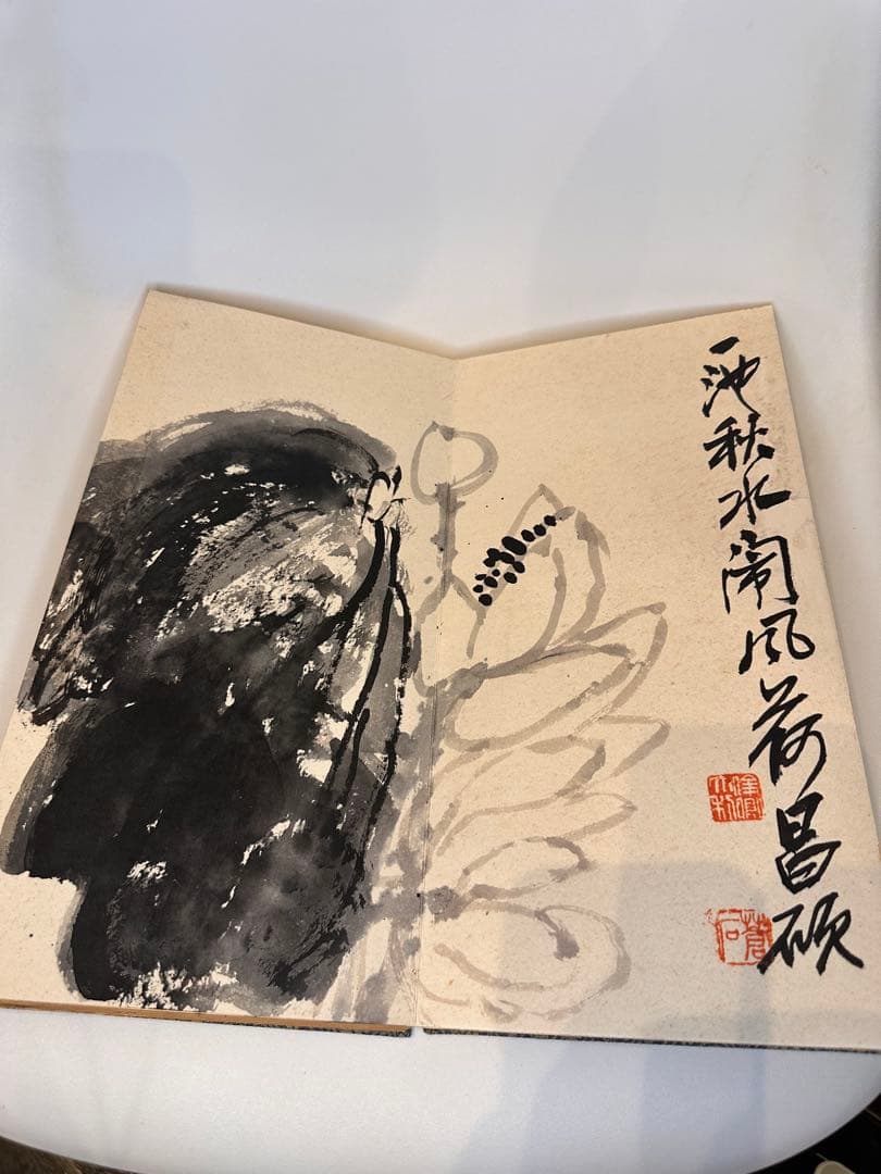 呉昌碩 花卉冊 中国書画 古董
