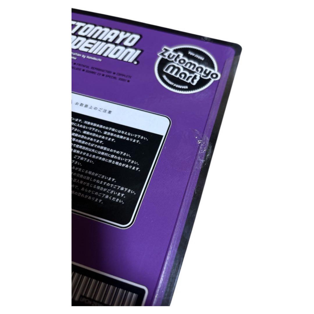 ずっと真夜中でいいのに。ぐされ \"強\"初回限定DELUXE盤 CD フィギュア