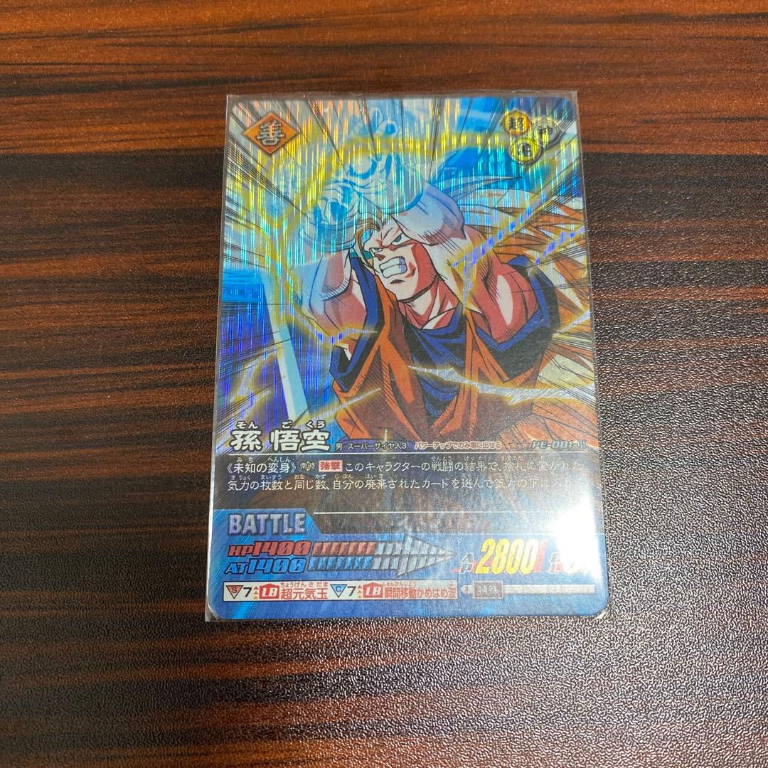 ドラゴンボール データカードダス 孫悟空 超サイヤ人3 PE-001-Ⅱ