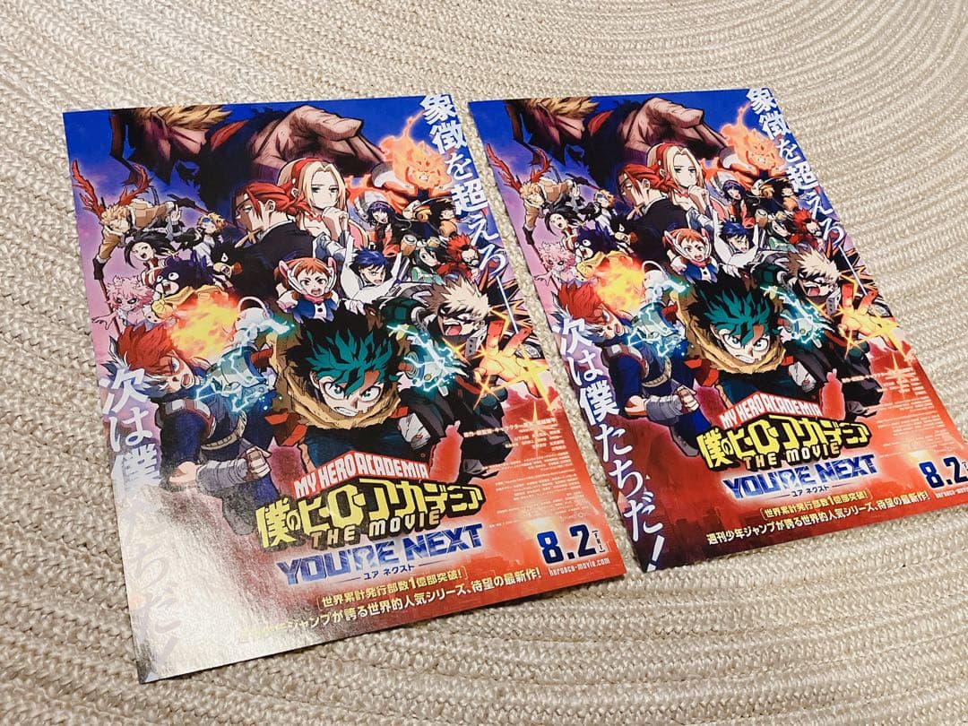 ONE PIECE 1〜90巻(EP1〜9BOX)＋劇場特典本6冊＋ヒロアカ - メルカリ