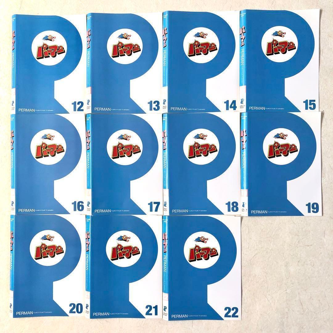 パーマン 44巻+劇場版 2巻 全４６巻 DVDレンタル落ち