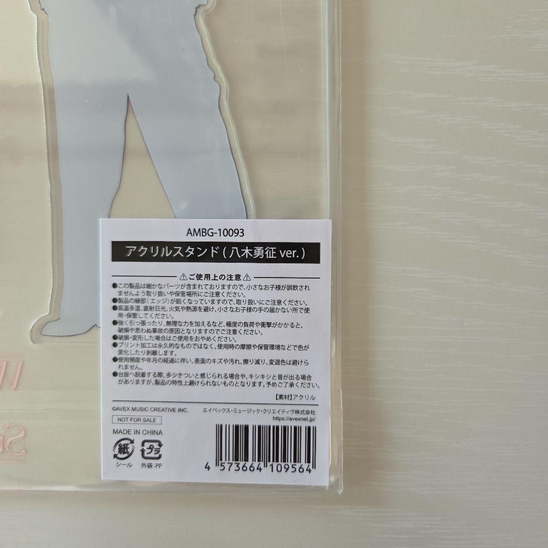 FANTASTICS Welcome to Sunshine 八木勇征アクスタ - メルカリ