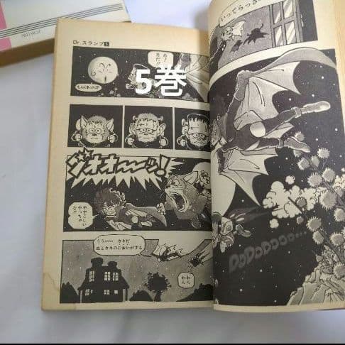 Dr.スランプ 全18巻【全巻初版】鳥山明 ドクタースランプアラレちゃん