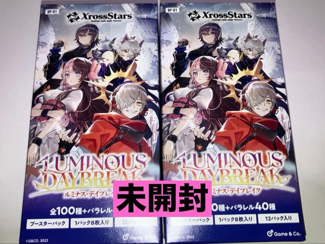 【新品未開封】クロスタ XrossStars ルミナスデイブレイク 2BOX Amazon.co.jp: 【未開封BOX】Xross Stars クロススターズ ブースター