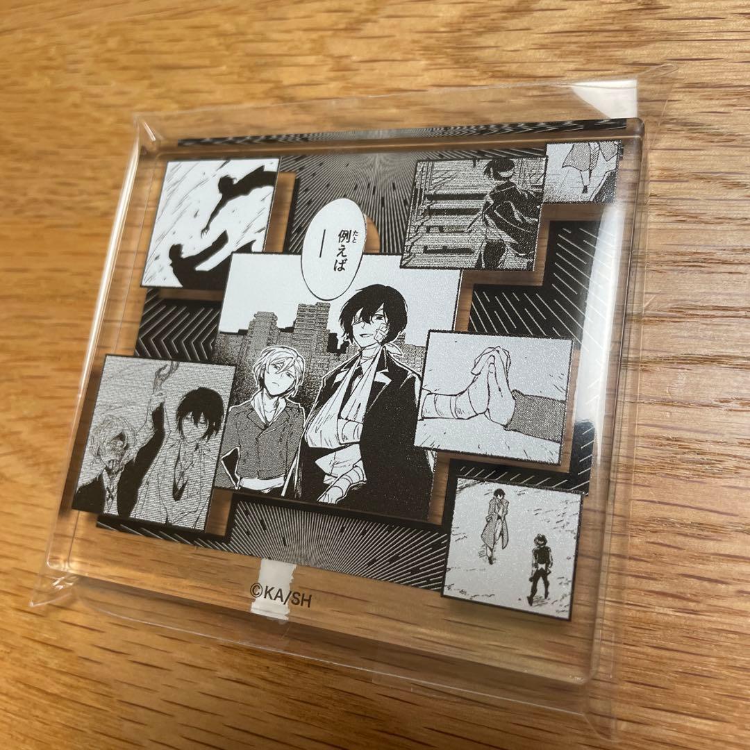 文豪ストレイドッグス アニメイト フェア コマプレートスタンド 中原中