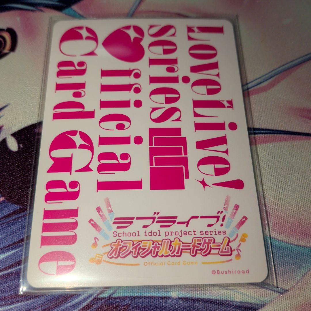 ラブカ 4弾 優木 せつ菜 SEC サイン - メルカリ