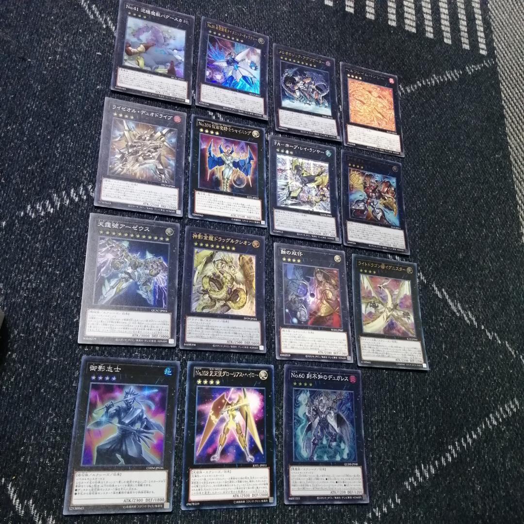 遊戯王 デッキ 巳剣 ライゼオル 天羽々斬之巳剣 時空の七皇 04231