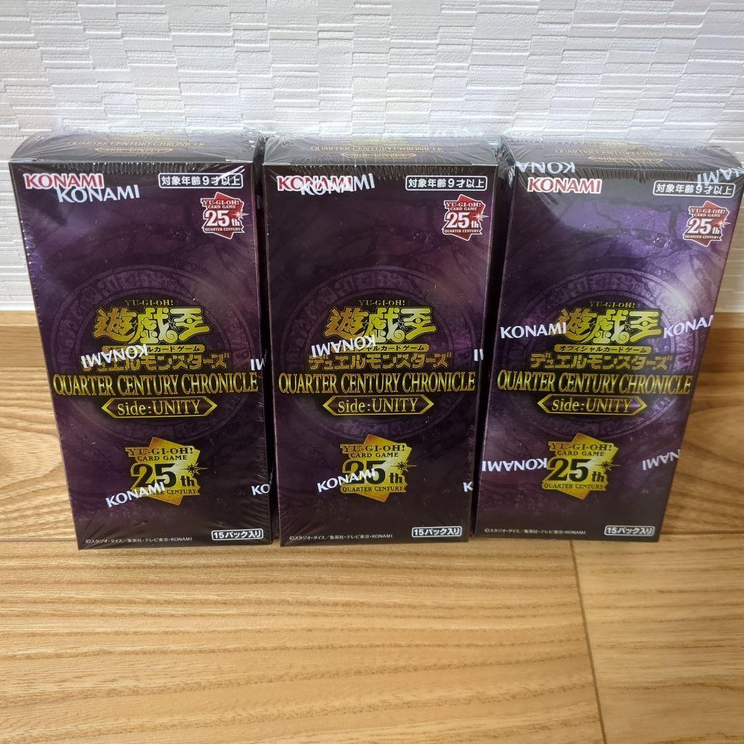 遊戯王UNITY 未開封シュリンク付き3BOXセット