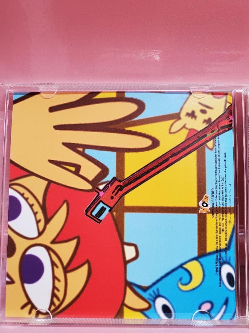 minto様 専用 ウンジャマラミー サウンドトラック - メルカリ