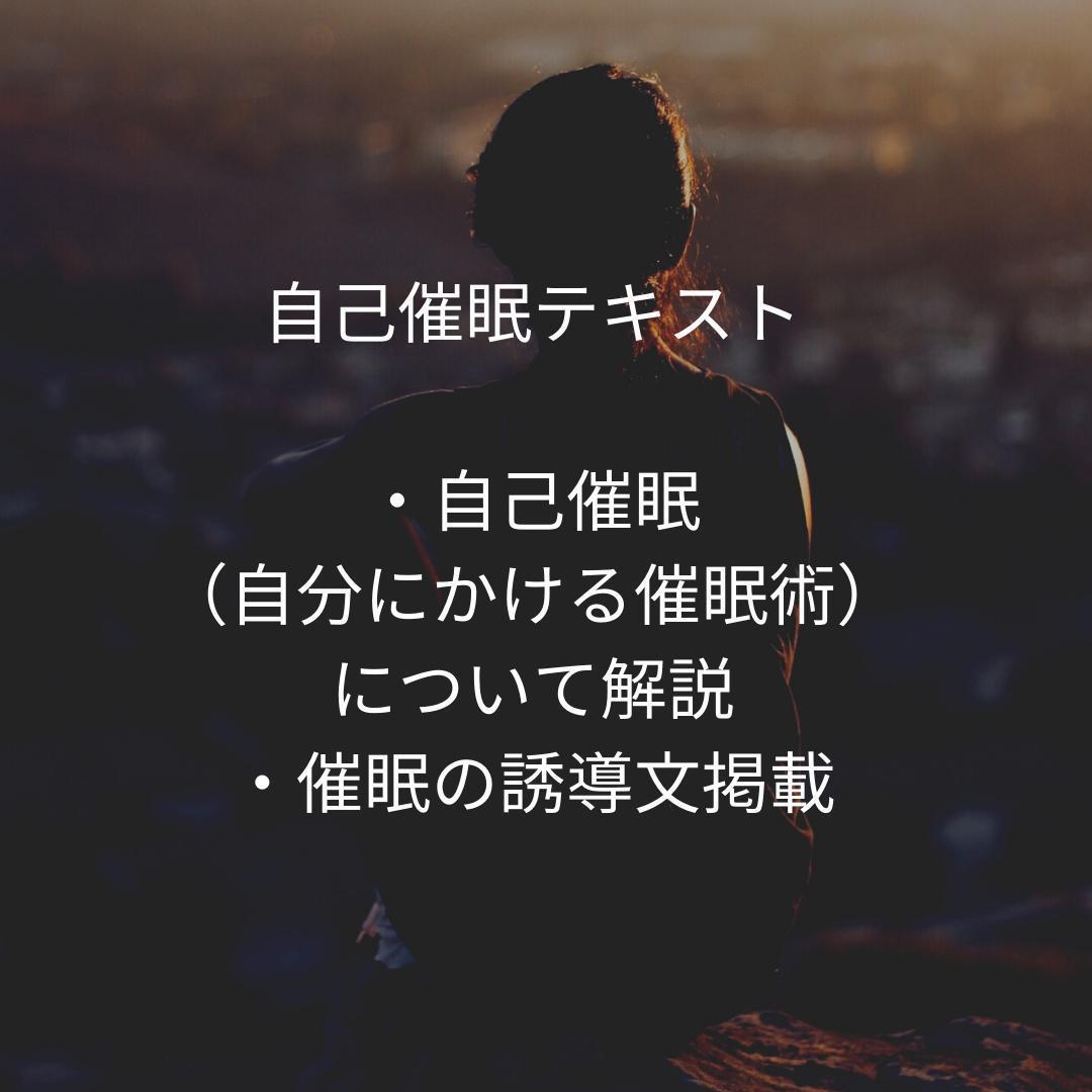 ★深層意識の扉を開けて、新しい人生の扉を開こう！秘密テキストで夢を叶えませんか★