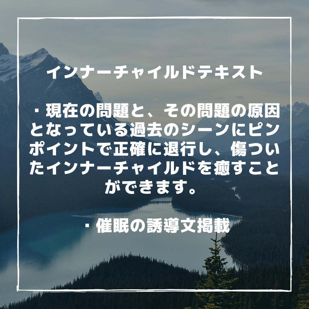 ★深層意識の扉を開けて、新しい人生の扉を開こう！秘密テキストで夢を叶えませんか★