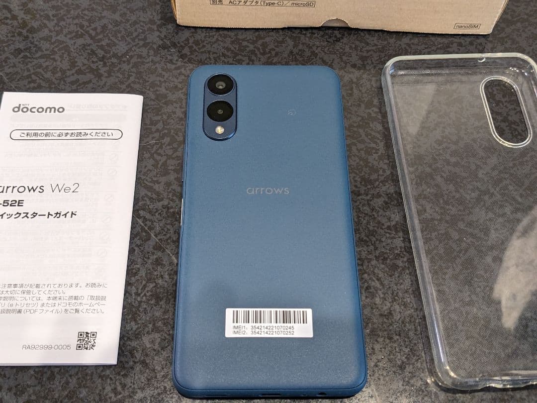 FCNT arrows We2 F-52E (管-0245)