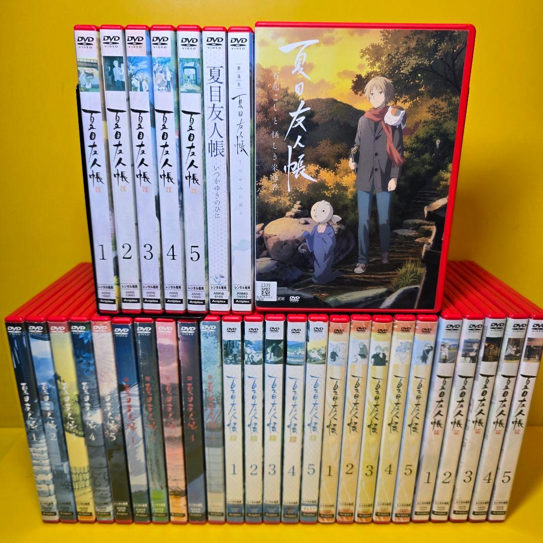 ※新品ケース交換済み　夏目友人帳【1期～6期+3作品】DVD 全33巻セット