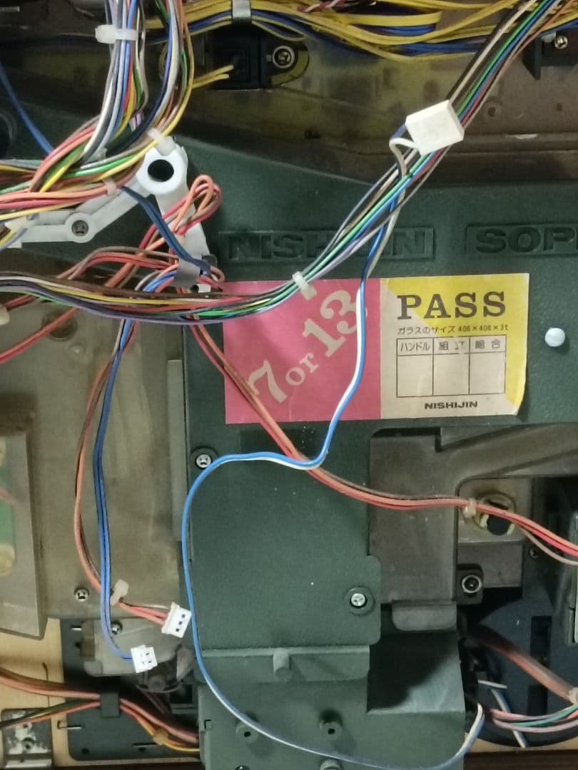 ジャンク出品】レトロパチンコ台 1990年 名機 西陣 羽根物 もちあげ隊