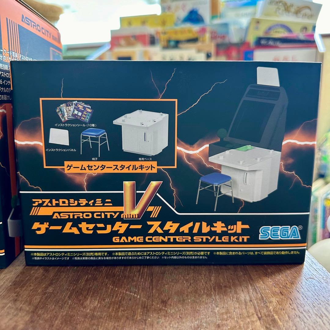 新品未使用未開封】アストロシティミニV ゲームセンタースタイルキット