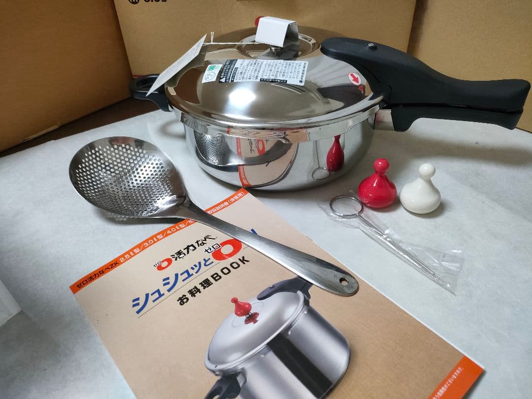 専用【新品】アサヒ軽金属　ゼロ活力なべ　3.0L　圧力鍋