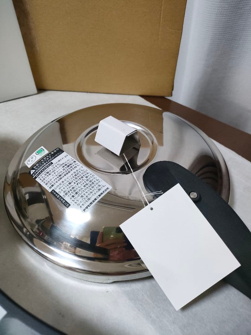 専用【新品】アサヒ軽金属　ゼロ活力なべ　3.0L　圧力鍋