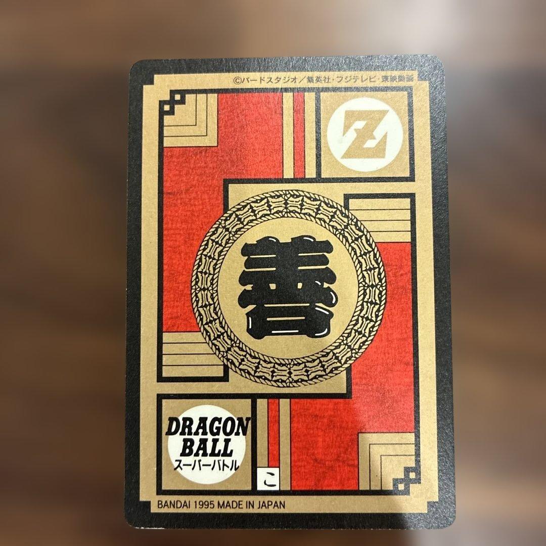 当時物》ドラゴンボール 573迫撃！！超絶戦士！！！ - メルカリ