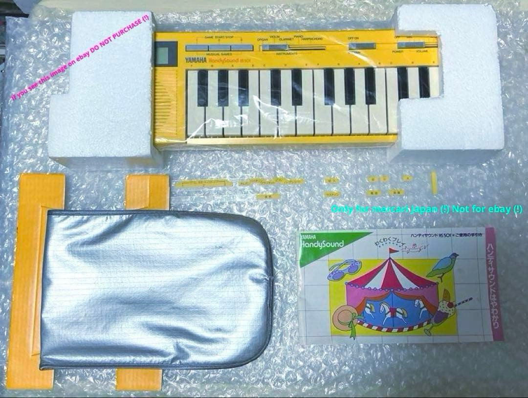 Yamaha HandySound HS-501☆1983年☆希少デッドストック - メルカリ