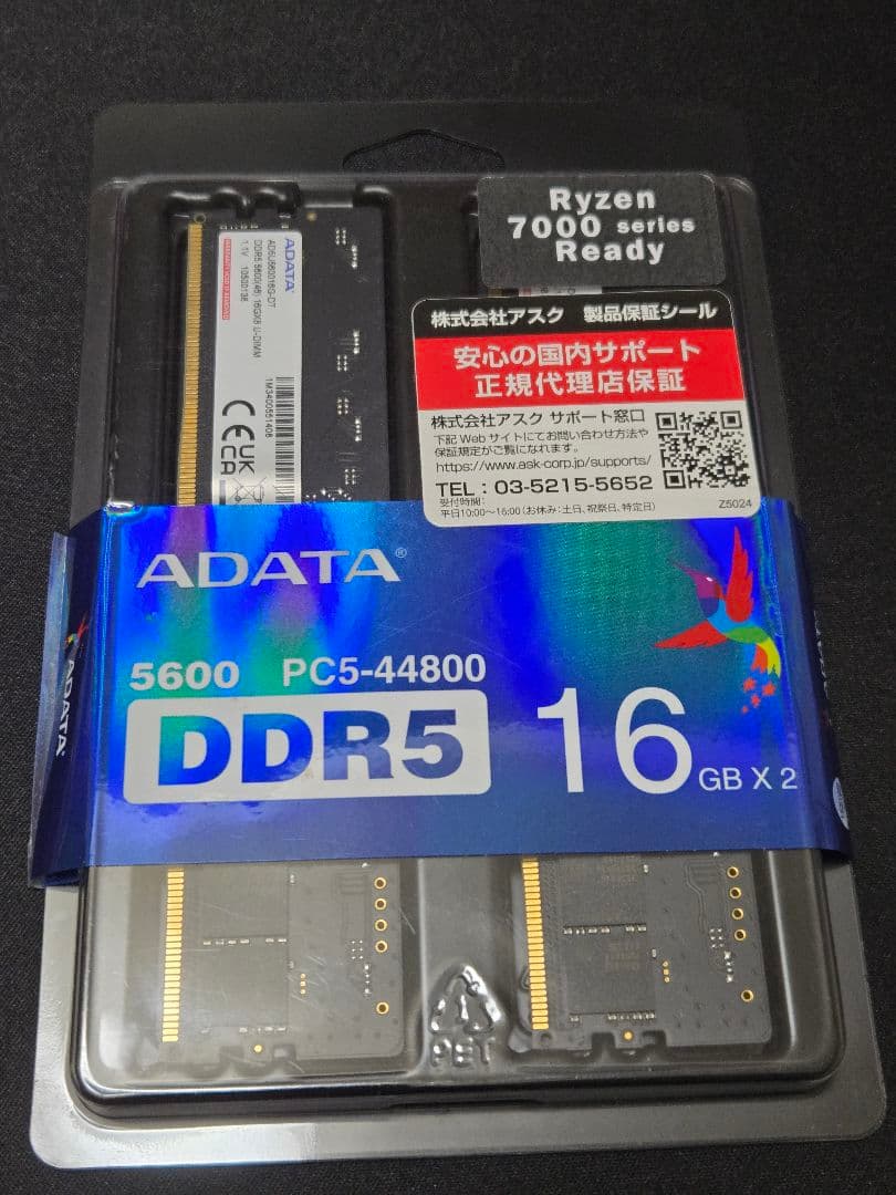 ADATA DDR5 5600Mhz 16GB 2枚 計32GB PCメモリ 在庫有り 即納 ADATA Premier DDR5-5600 32GB (16GB×2) デスクトップPC