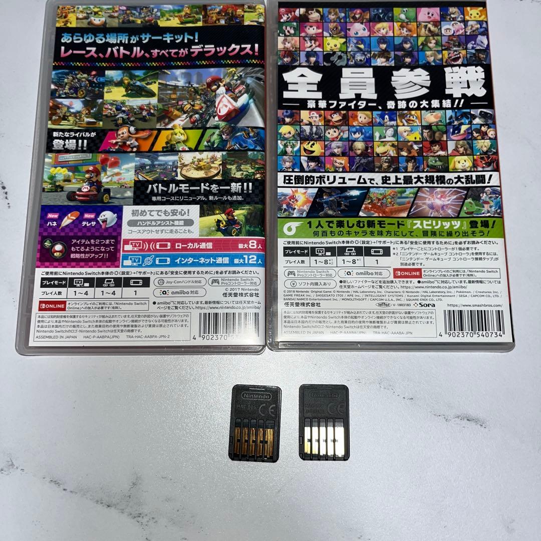 マリオカート8 デラックス & 大乱闘スマッシュブラザーズ 今日購入で