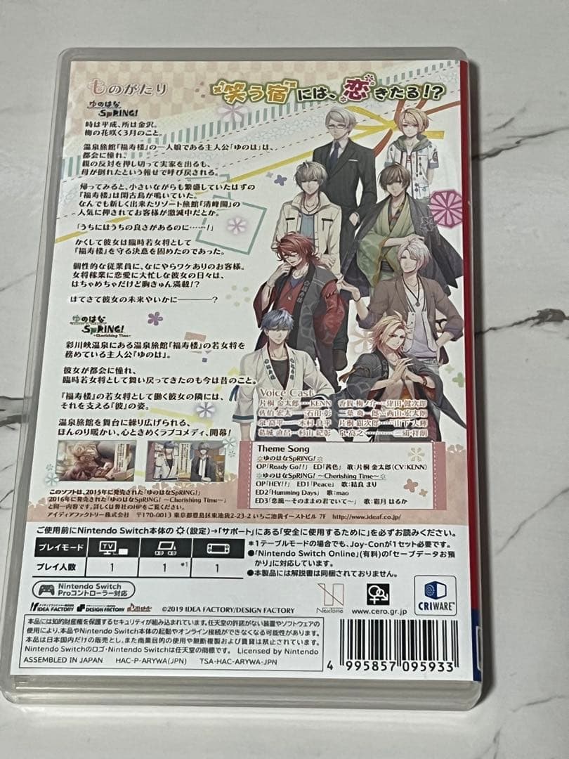 ゆのはな SPRING! Mellow Times