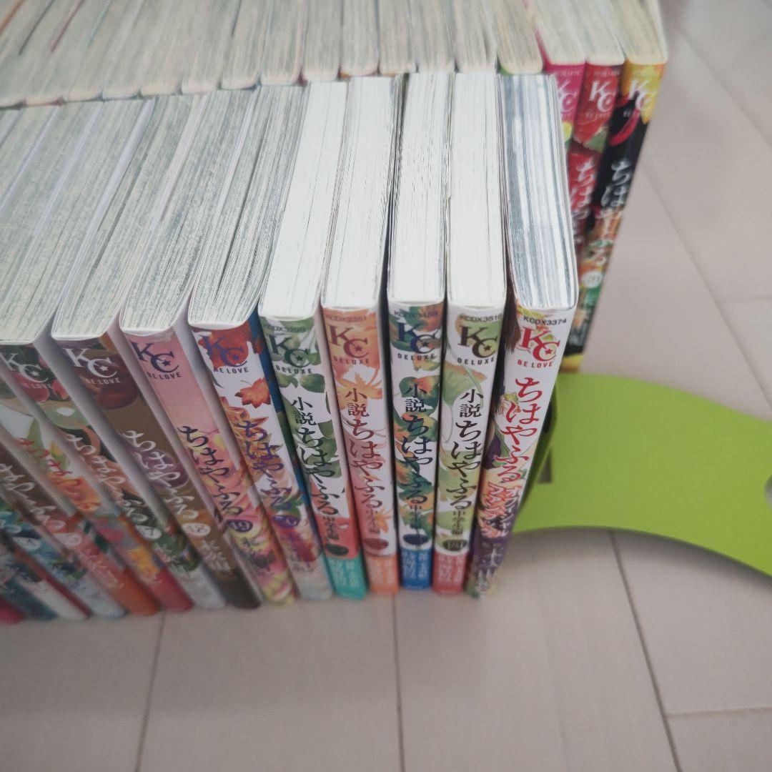 ちはやふる全巻セット 小説ちはやふる中学生編全巻 - メルカリ