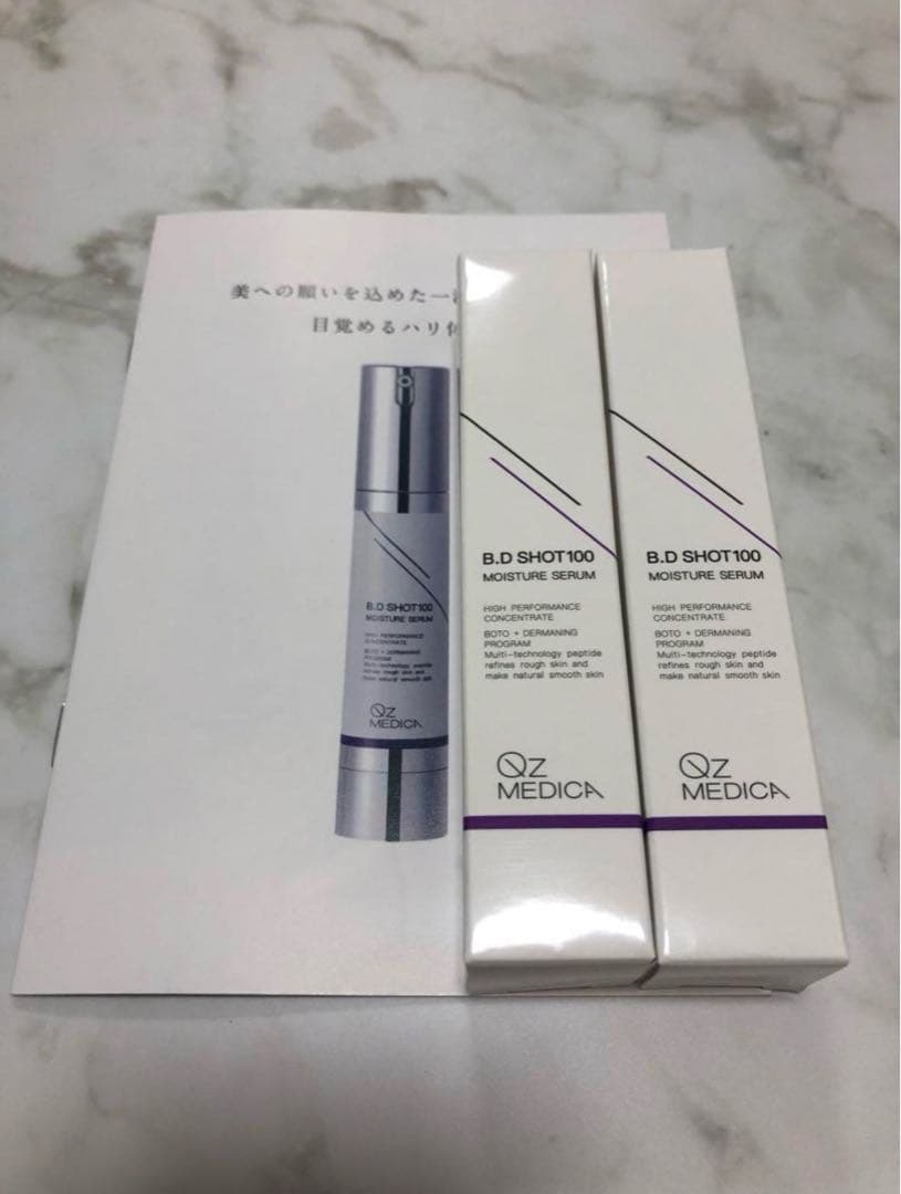 BDショット B.D SHOT100 MOISTURE SERUM 2本セット - メルカリ