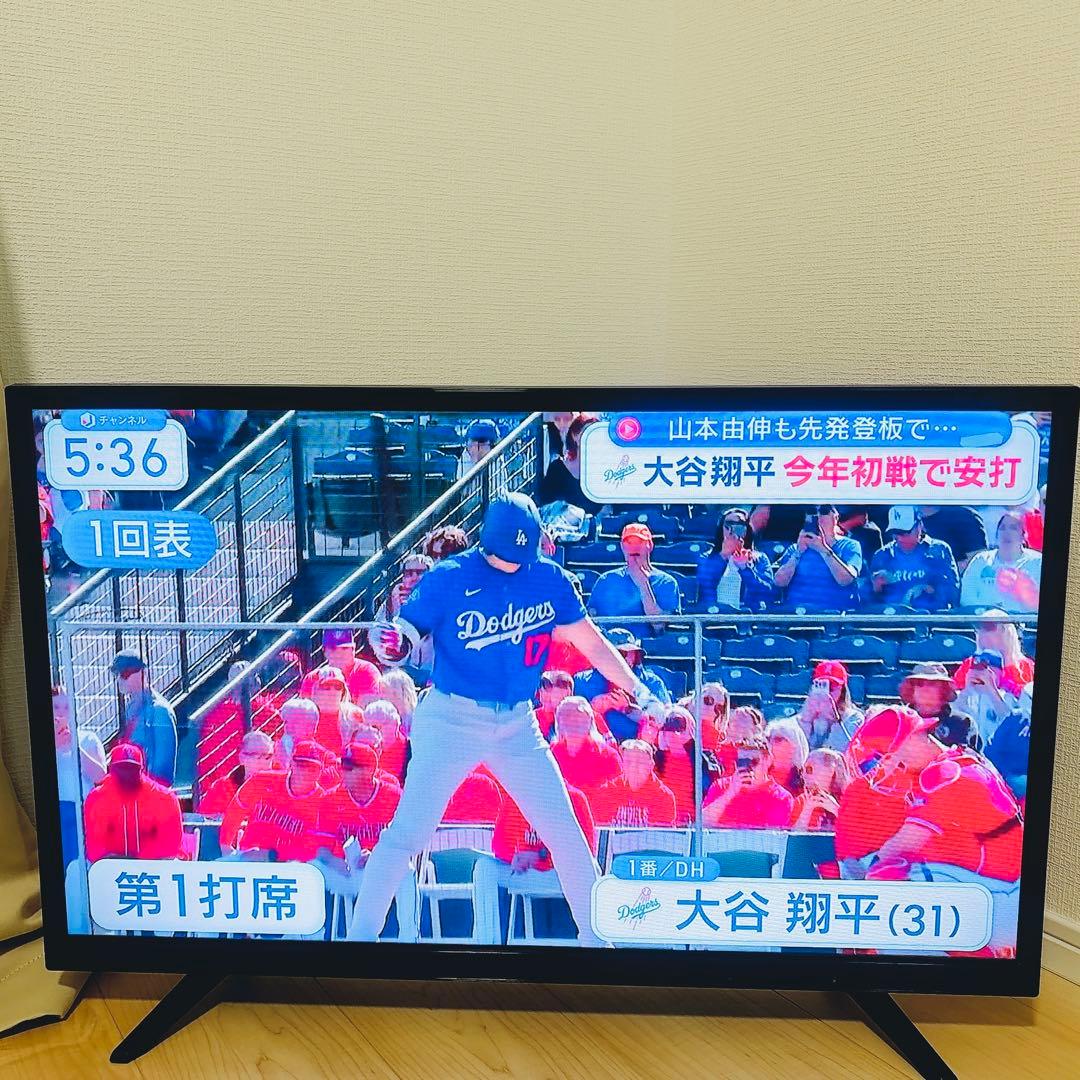 2020年製32インチ液晶テレビ ジョワイユ 32TVSMM-Wリモコン欠品 - メルカリ