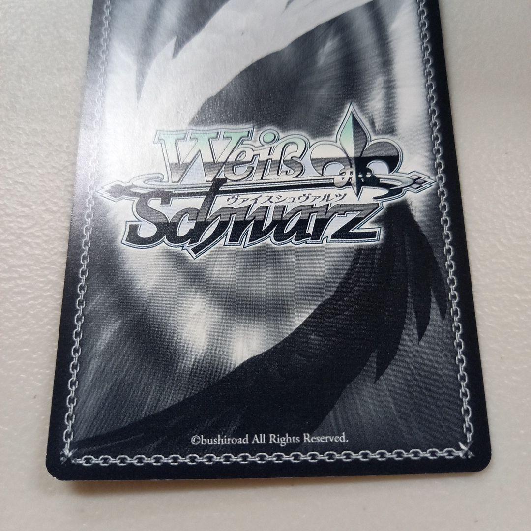 ヴァイス 真夏の日差し イリヤ sp サイン - メルカリ