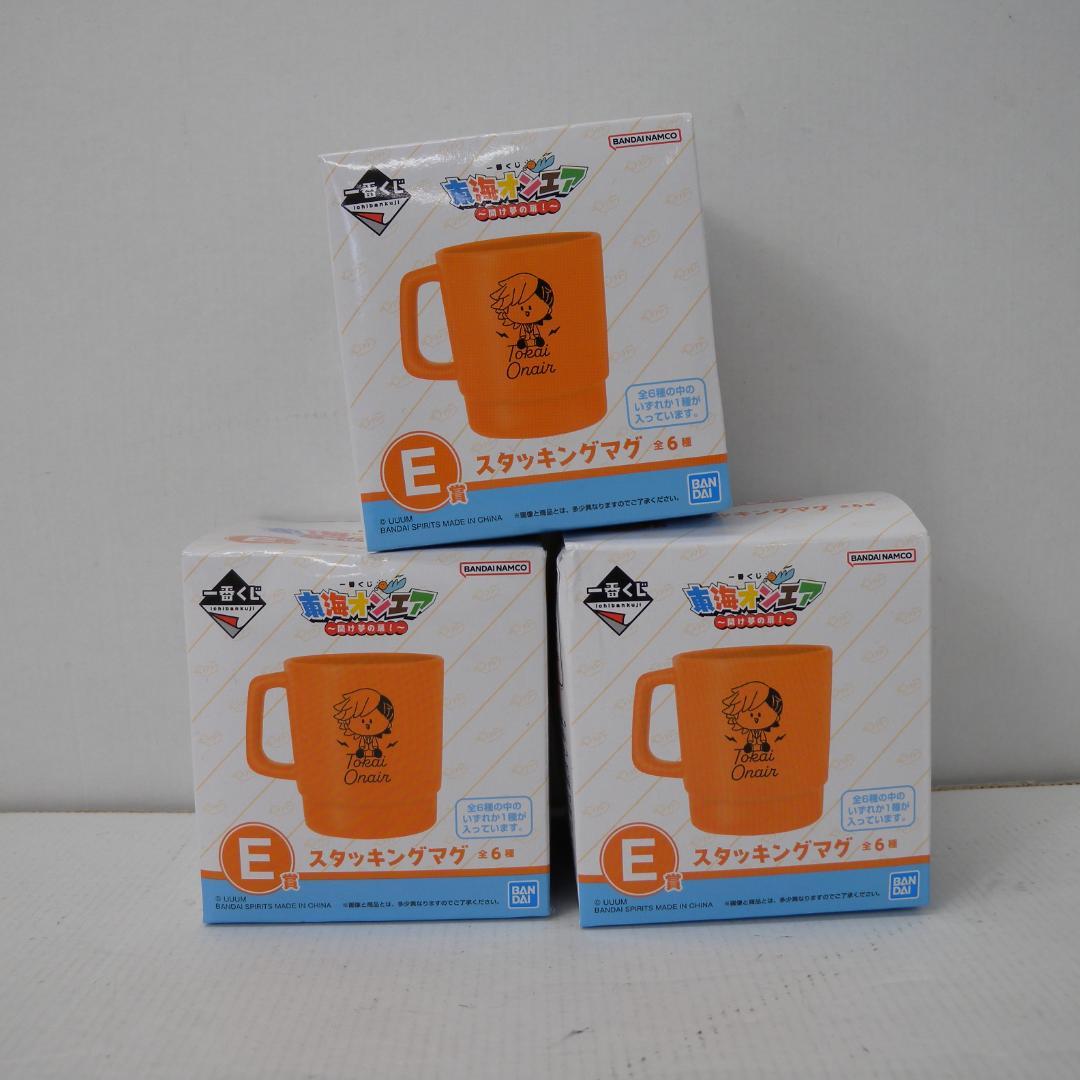 42▢東海オンエア グッズまとめ NH1226-5 - メルカリ