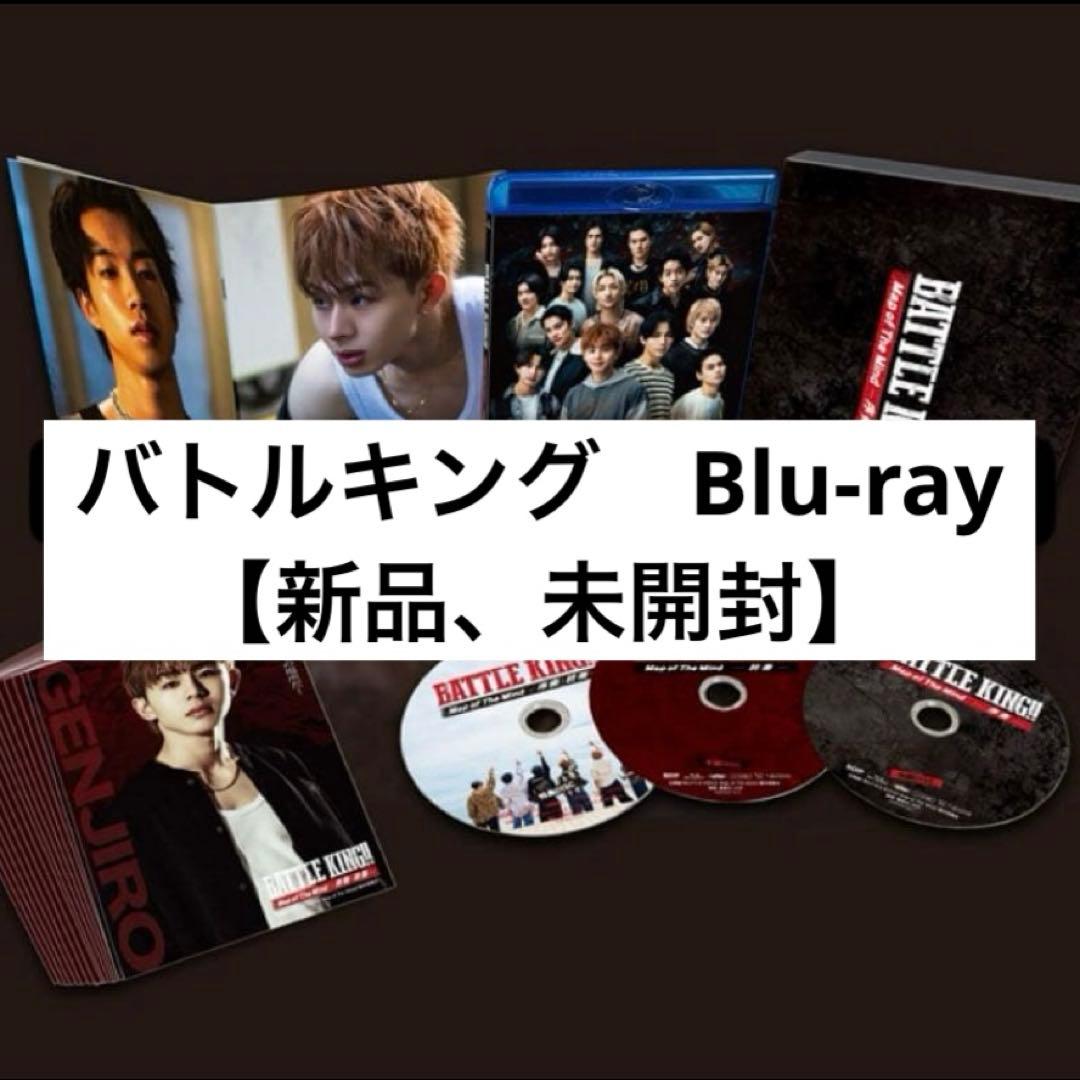 未開封】ONE N' ONLY バトルキング序奏・終奏 Blu-ray BOX - メルカリ