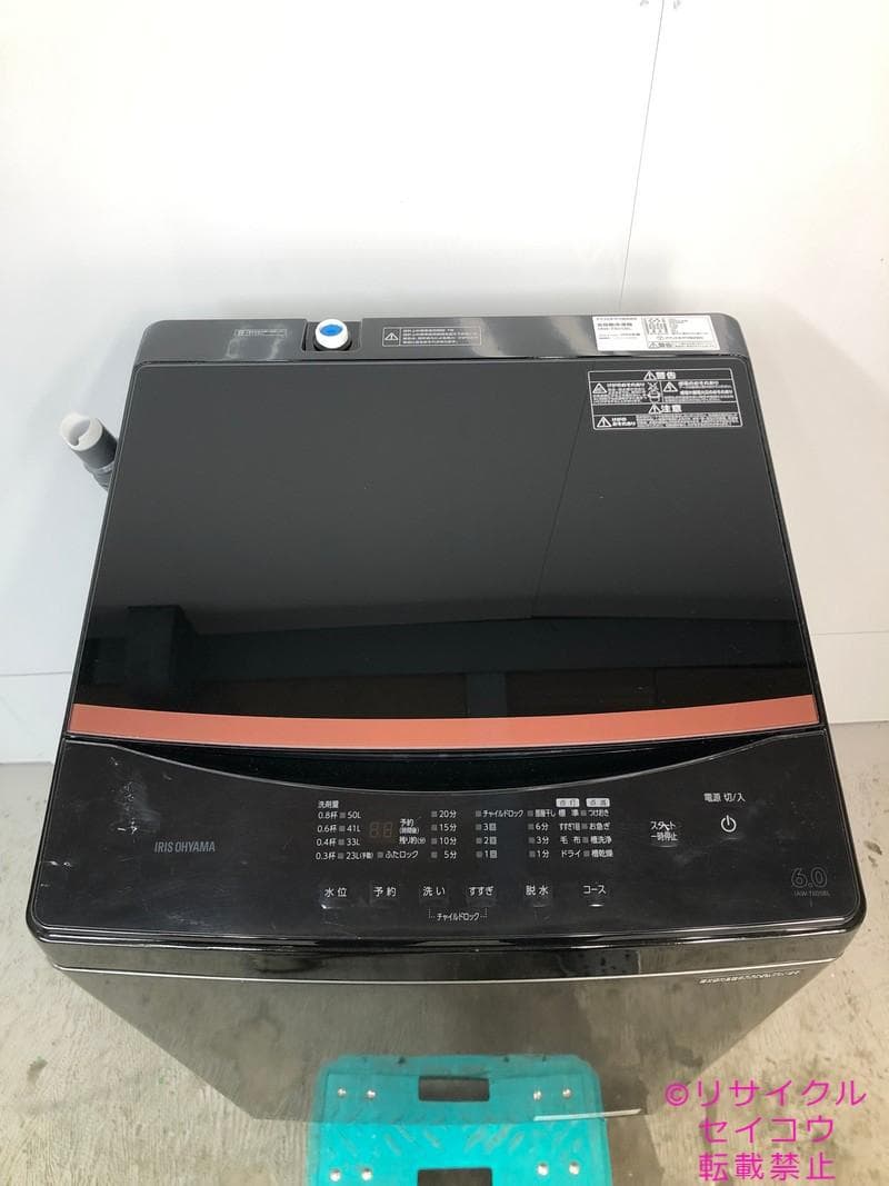 中古】アイリスオーヤマ洗濯機 6Kg 2024年式2511231708 - メルカリ