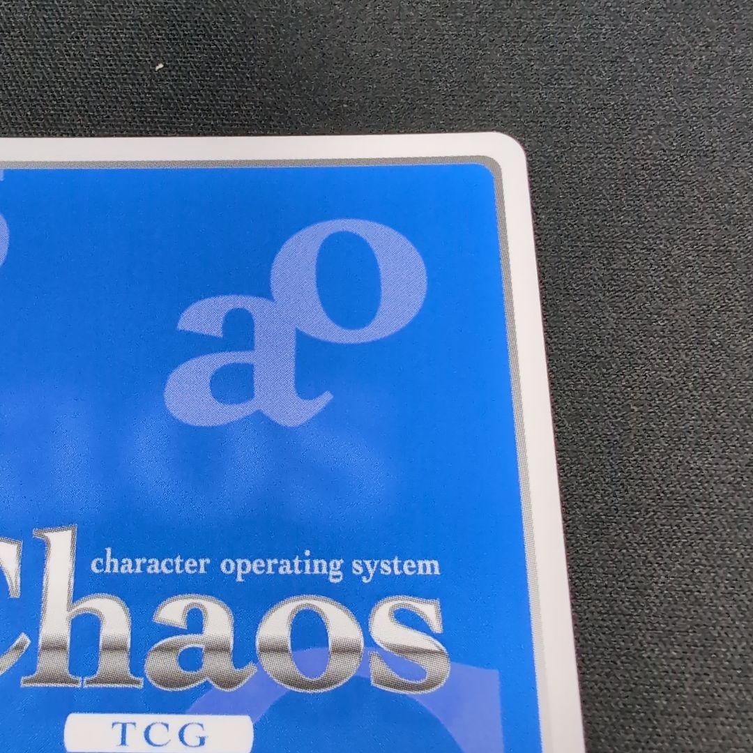 chaos 夕莉シャチ SP サイン【まとめ不可】 - メルカリ