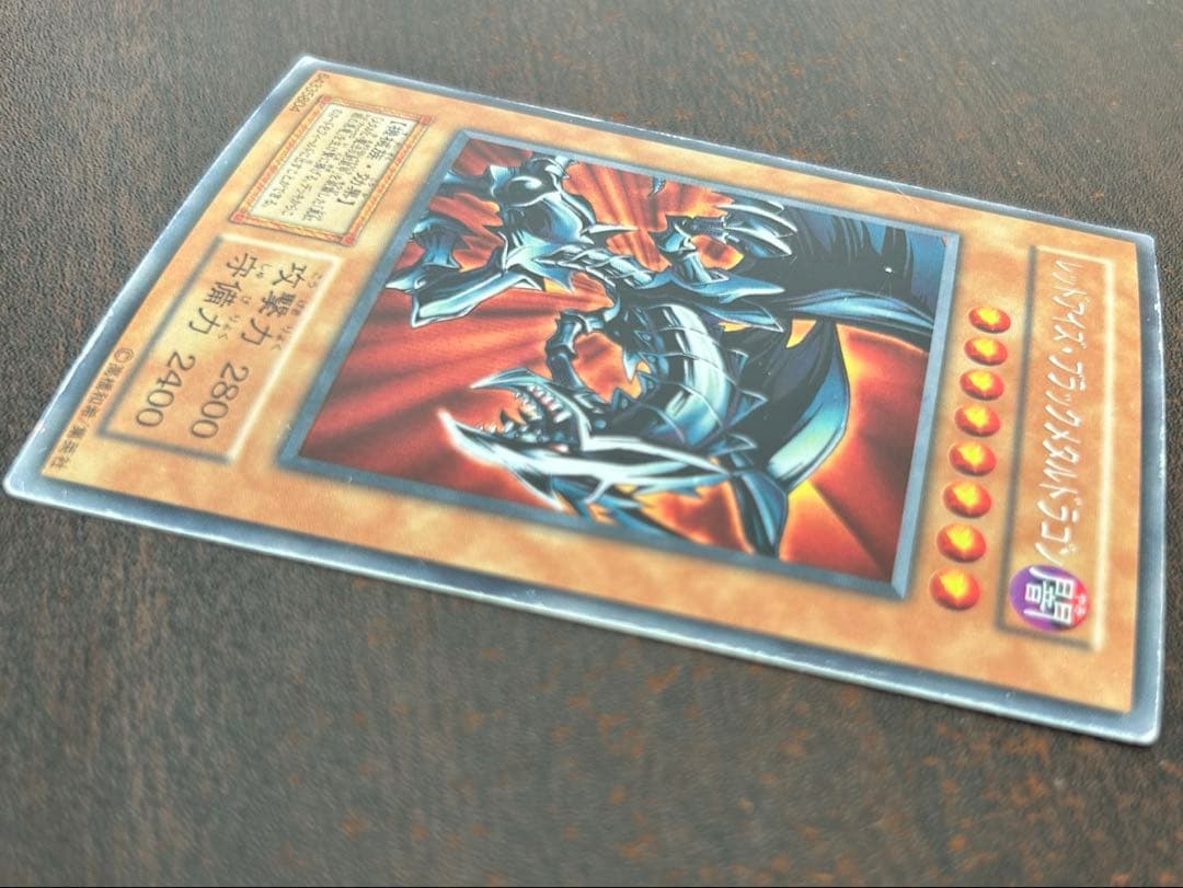遊戯王初期 レッドアイズ・ブラックメタルドラゴン シークレットレア