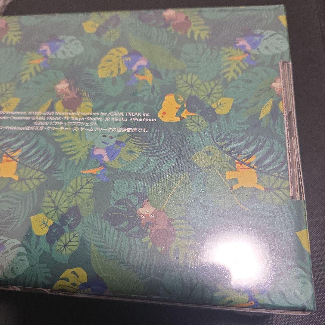 ポケモンカード オコヤの森 セレビィ&ザルード 未開封 シュリンク付き