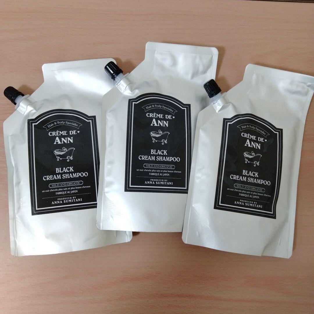 クレムドアン ブラック クリーム シャンプー 300g×3 とトリートメント