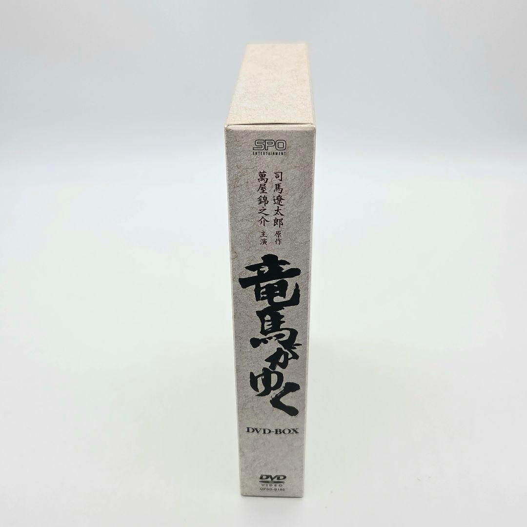 竜馬がゆく DVD-BOX〈5枚組〉萬屋錦之介 - メルカリ