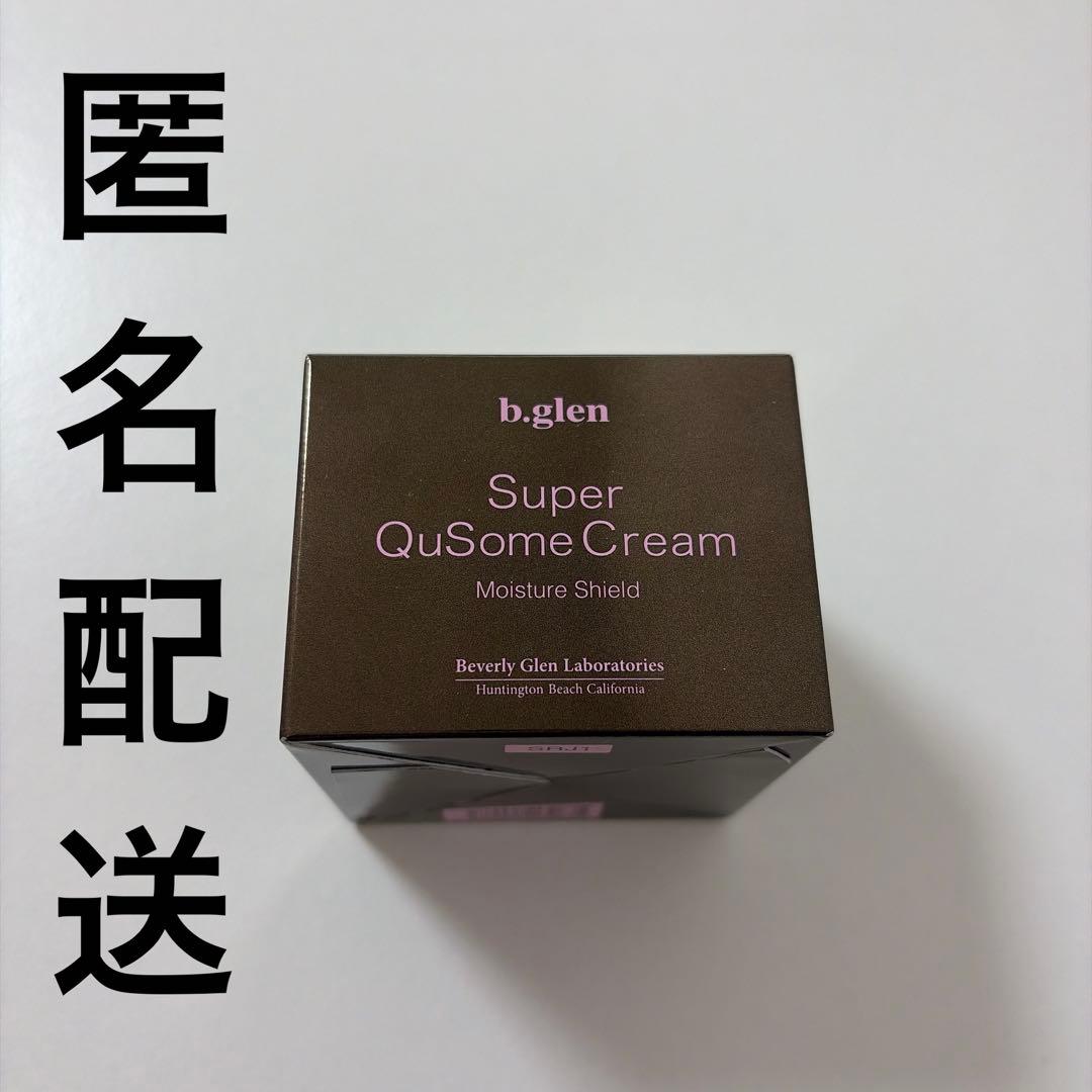新品 ビーグレン b.glen スーパー QuSomeクリーム 33g b.glen(ビーグレン) / スーパーQuSomeクリームの公式商品情報｜美容