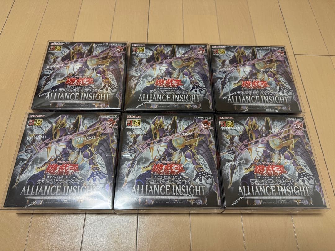 6BOX ALLIANCE INSIGHT 遊戯王 | 激安通販のイーサプライ