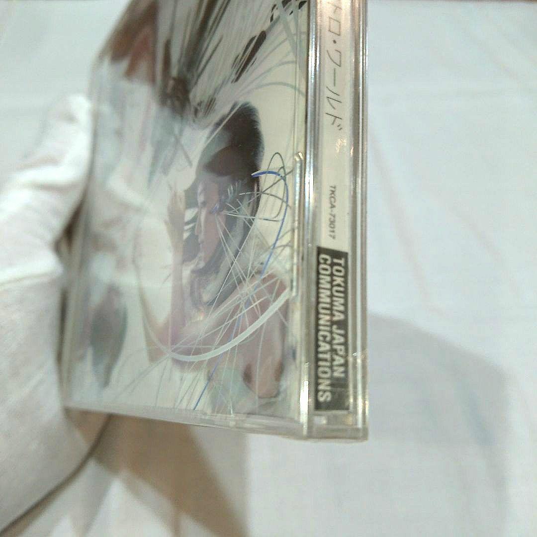 Perfume 初回生産限定「エレクトロ・ワールド」新品・未開封