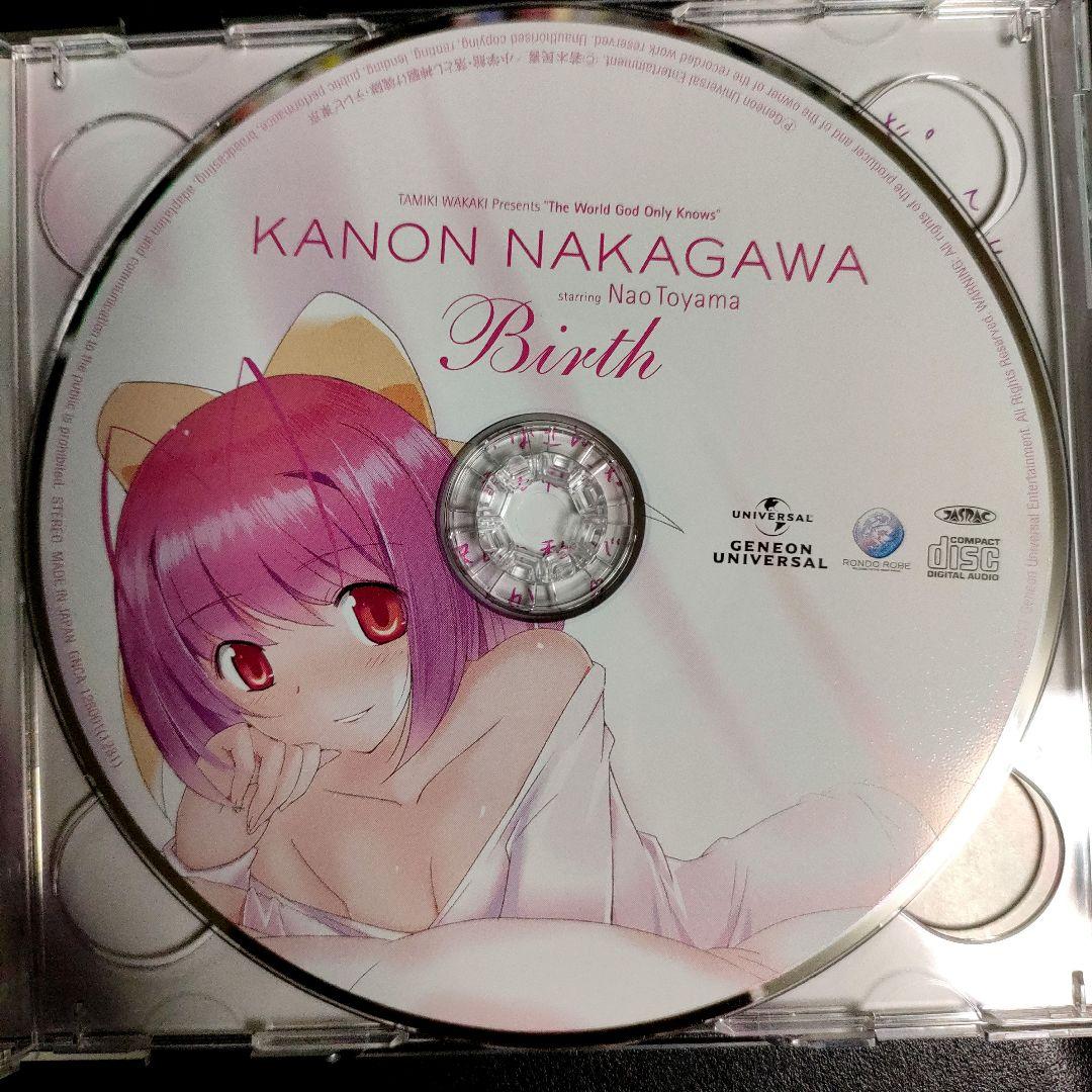 神のみぞ知るセカイ」～Birth/中川かのん starring 東山奈央 - メルカリ