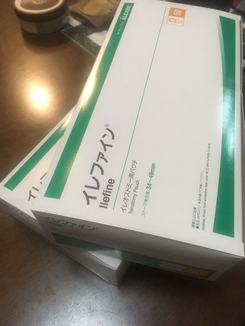 アルケア イレファインDキャップ50 20枚 10枚入り×2箱 C999