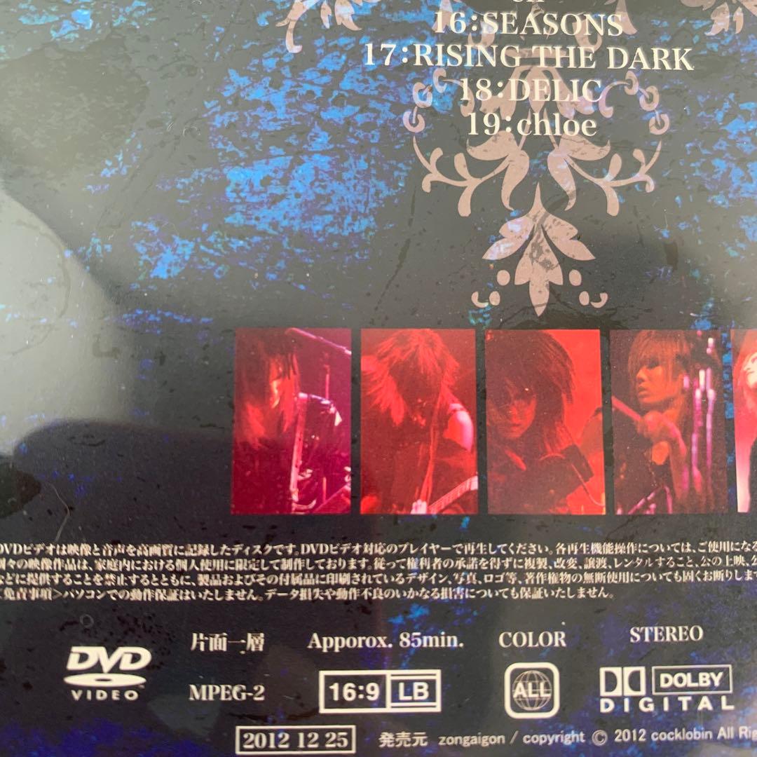 cocklobin 「月虹」Live DVD HEROINE nigu