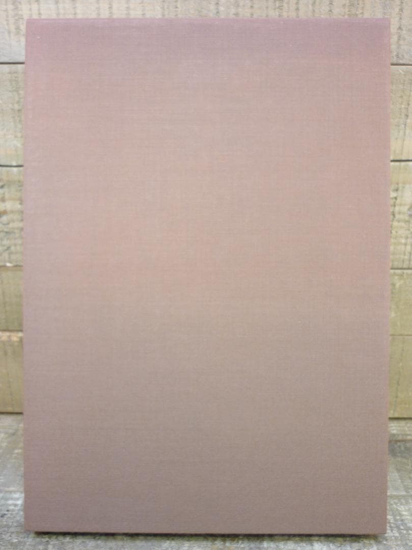 企画「日本学」編集室 良寛曼荼羅 鈴木史楼編 名著刊行会 豪華装丁