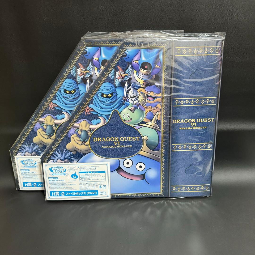 6点セット】ドラクエ 一番くじ ファイルボックス ふくびき所スペシャル