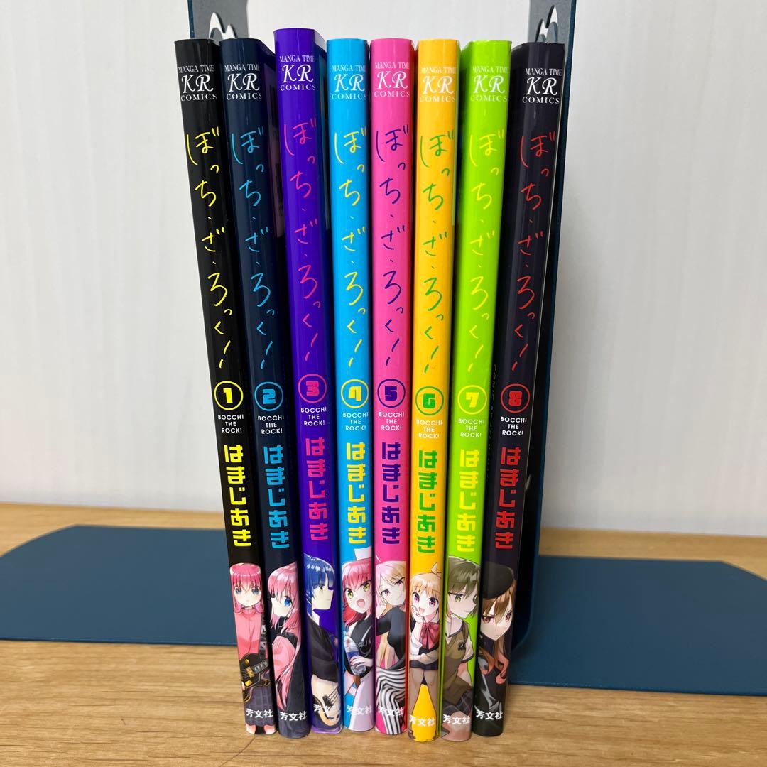 ぼっち・ざ・ろっく! 全巻セット - メルカリ